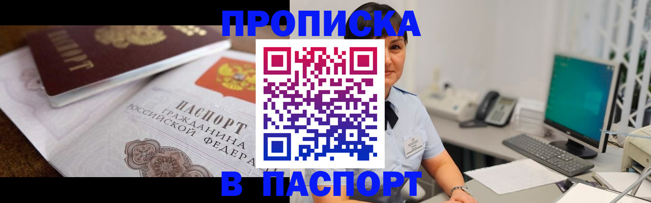 регистрация для дет. сада в Лобне